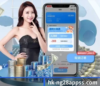 ng28 APP